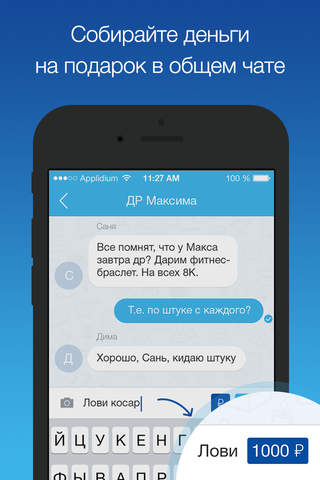 MoneyTalk: переводы на карту и по номеру телефона. screenshot 2