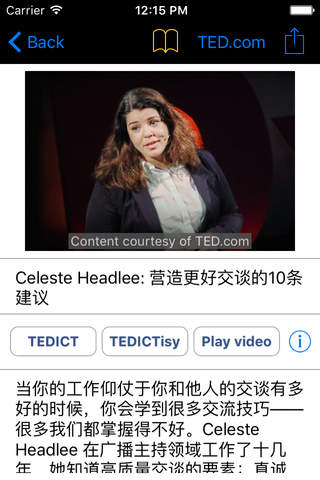TEDICT screenshot 3