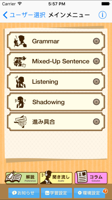 iPhone Screenshot 2
