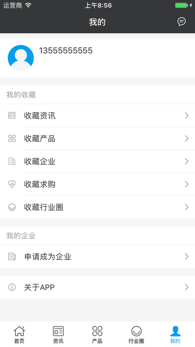 中国化纤交易网 screenshot 4