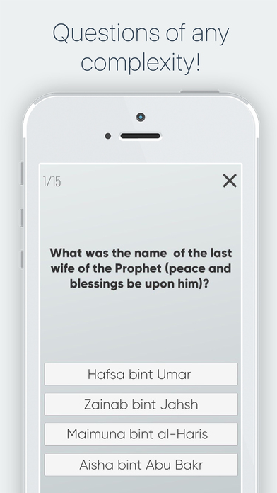 Islamic Quiz screenshot 2