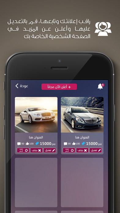 UAE Top Sale الامارات توب سيل screenshot 4