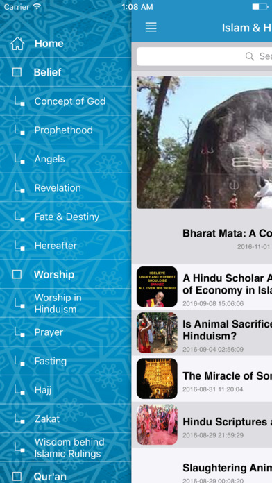 Islam & Hinduism screenshot 4