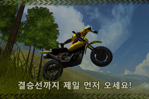 Mountain Bike Sim 3D - Extreme Trials Deluxe screenshot 2
