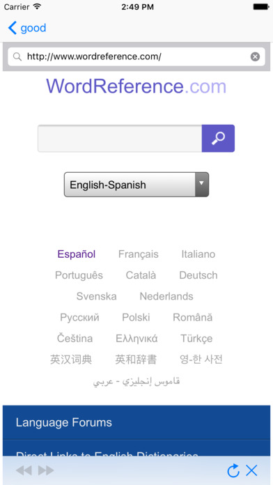 Language Journal screenshot 4