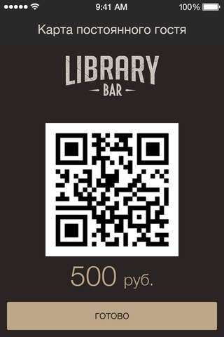 Bar Library screenshot 3