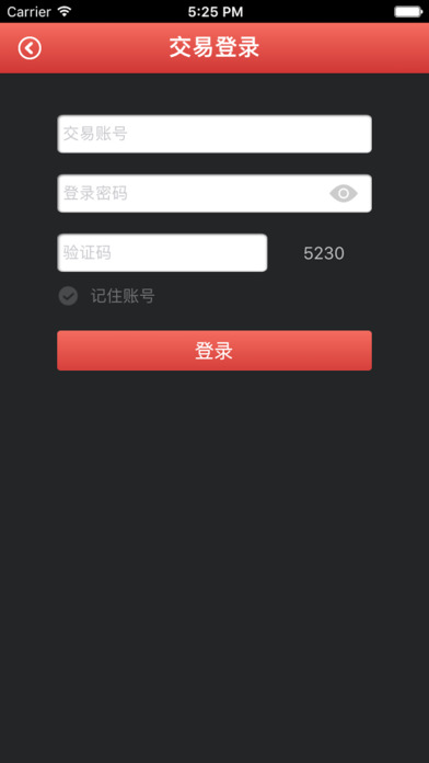 中国文交所 screenshot 2