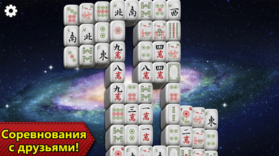 Screenshot 5 Маджонг Epic — Mahjong