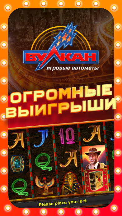 Screenshot 2 Вулкан казино – игровые автоматы и слоты