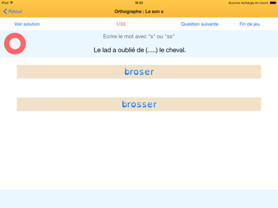 iPad Screenshot 1