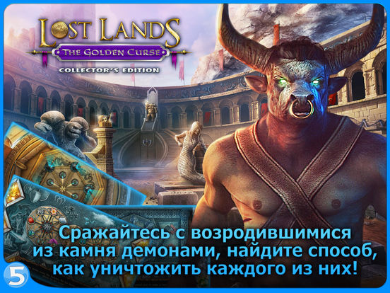 Lost Lands 3: The Golden Curse HD (Full) на iPad