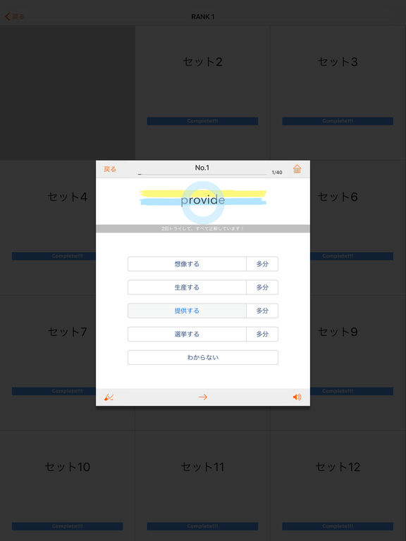 iPad Screenshot 2
