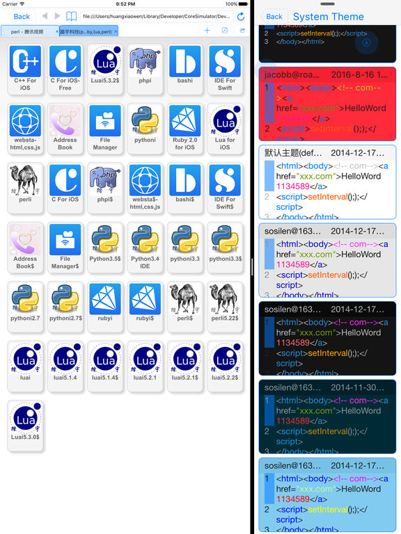 iPad Screenshot 4