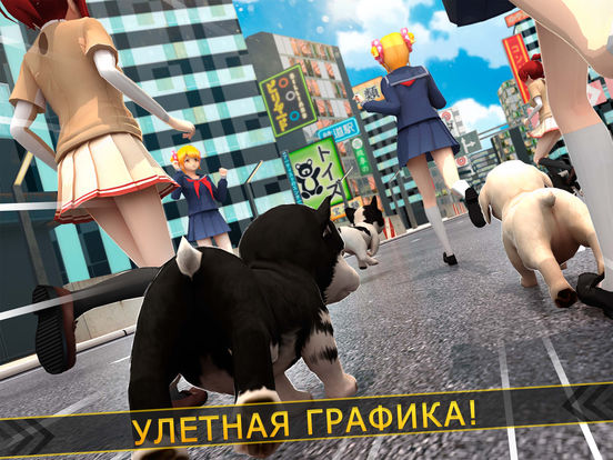 My Puppy Dog | милый собака vs аниме девушка игра для iPad