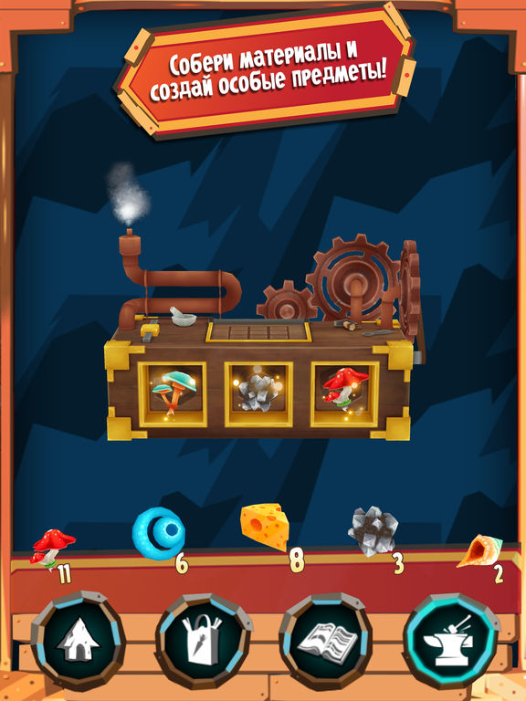 Скачать игру Hugo Troll Race 2.