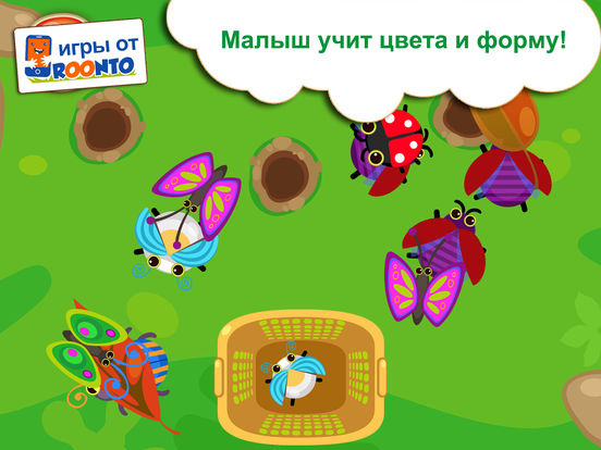 Жуки - развивающая игра для малышей на моторику. Жуки - развивающая игра для малышей на моторику.