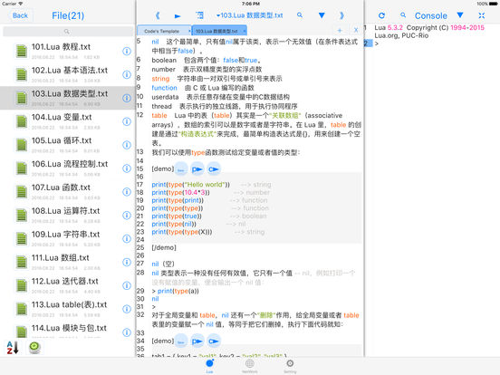 iPad Screenshot 1