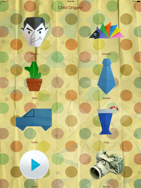 Child Origami(100+) screenshot