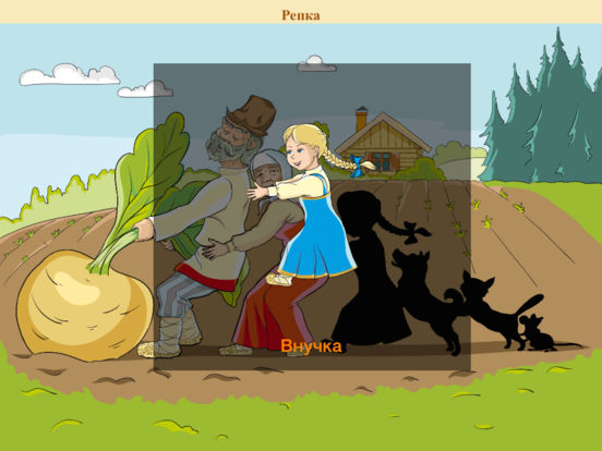 Вундеркинд - Сказка про репку колобка теремок 3 медведя