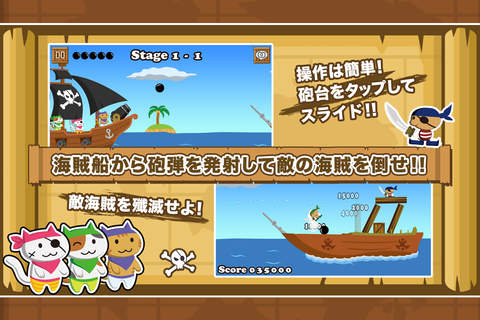 CAT de PIRATES screenshot 2