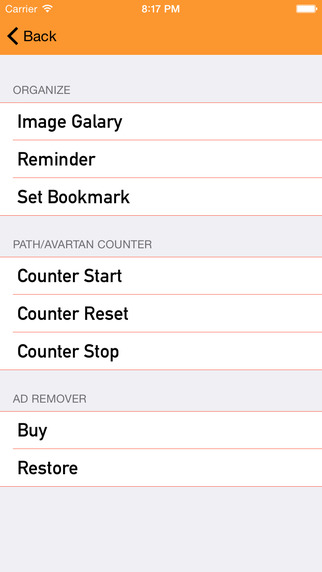 【免費工具App】Ram Raksha Stotra-APP點子