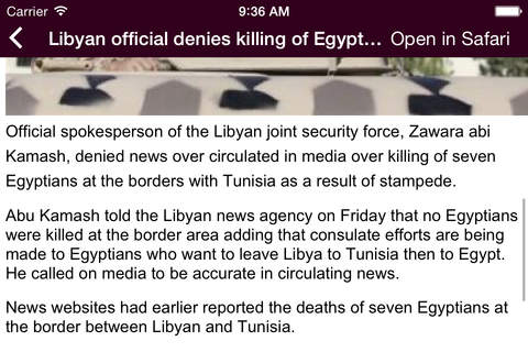 Egypt - News screenshot 2