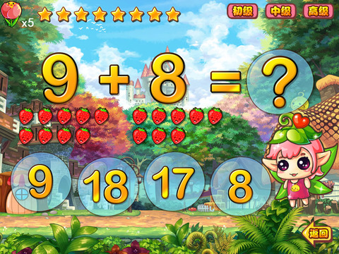 【免費教育App】Kids numbers and math - best free Educational game for children, addition, baby counting-APP點子