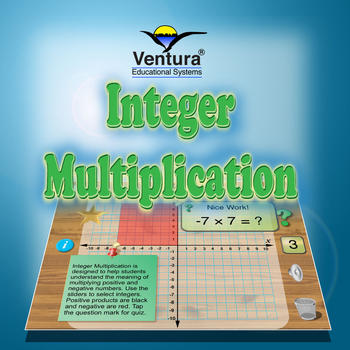 Integer Multiplication LOGO-APP點子