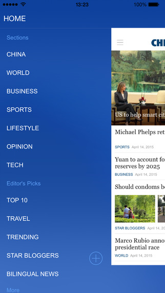 【免費新聞App】China Daily for iPhone-APP點子