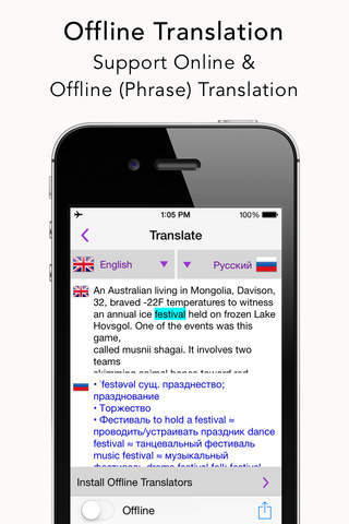 OpticText: Text OCR Scanner + Offline Translator screenshot 3