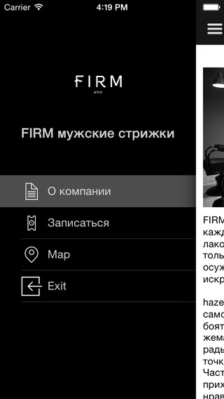 【免費健康App】FIRM мужские стрижки-APP點子