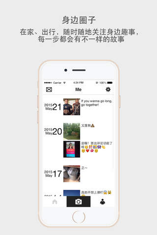 拼啪 screenshot 3