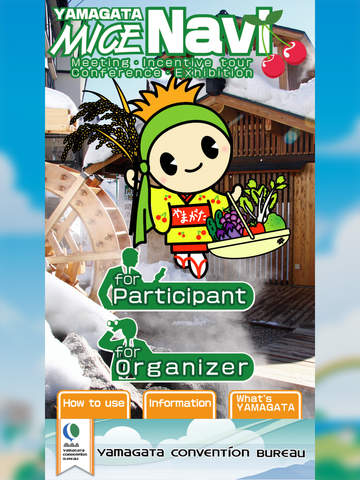 【免費交通運輸App】Yamagata MICE Navi-APP點子