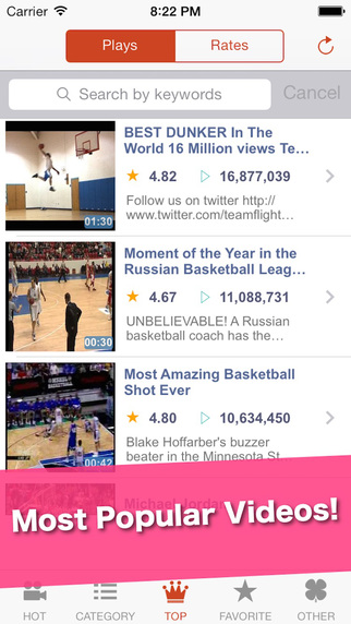 【免費運動App】BasketTube - Basketball videos and basket movies viewer-APP點子