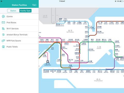 MTR Mobile for iPad screenshot 3