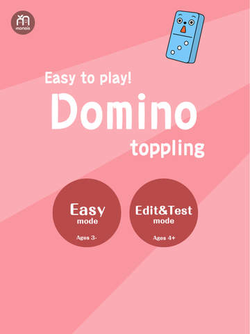 免費下載教育APP|Easy Toppling Dominoes - Funny educational App for Baby & Infant app開箱文|APP開箱王