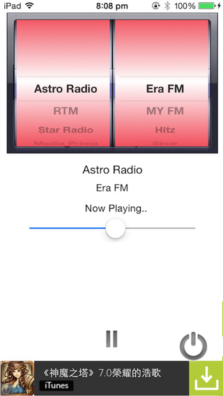 Malaysia Radio Stations MY Radio