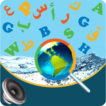 Digital English Arabic Dictionary LOGO-APP點子