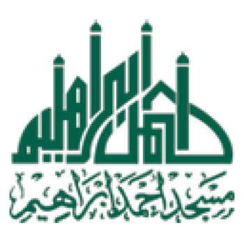 Ahmad Ibrahim Mosque LOGO-APP點子