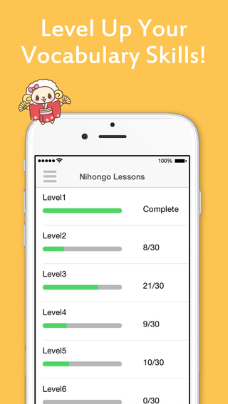 【免費教育App】Learning Japanese – Let’s have fun learning Japanese!-APP點子