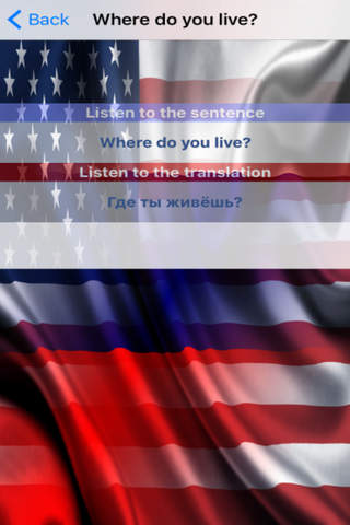 USA Russia Sentences - English Russian Audio Sentence Voice Phrases английский русский United-States screenshot 3