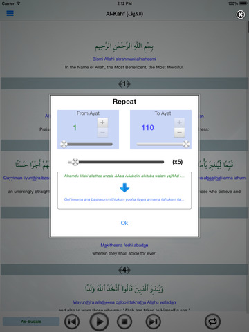 【免費書籍App】Al-Kahf (Surah 18)-APP點子