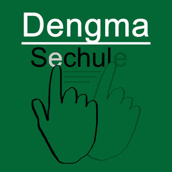 Dengma LOGO-APP點子