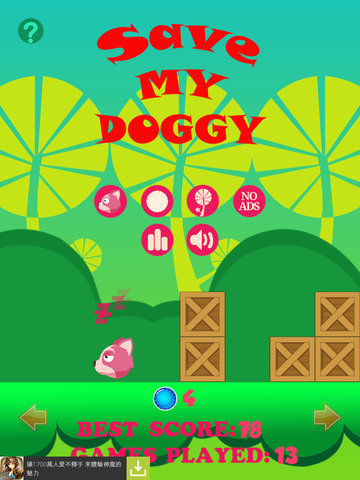 免費下載遊戲APP|Save My Doggy app開箱文|APP開箱王