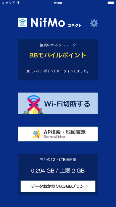iPhone Screenshot 1