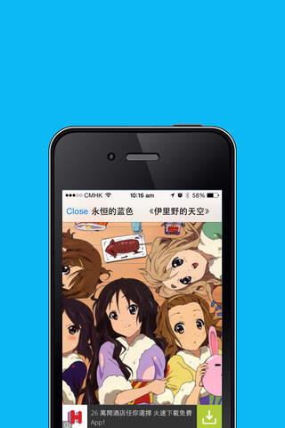 动漫歌曲集锦 日本经典高品质动漫音乐在线免费版 screenshot 2