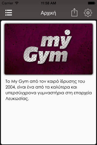 My Gym screenshot 3