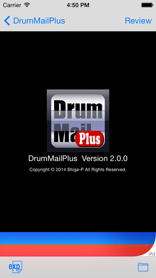 DrumMailPlus