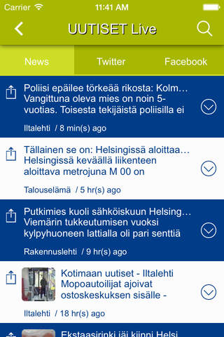 HELSINKI Live screenshot 3