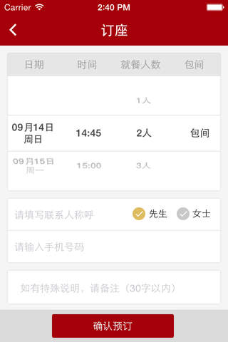 丽雅人家 screenshot 4
